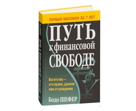 Книга