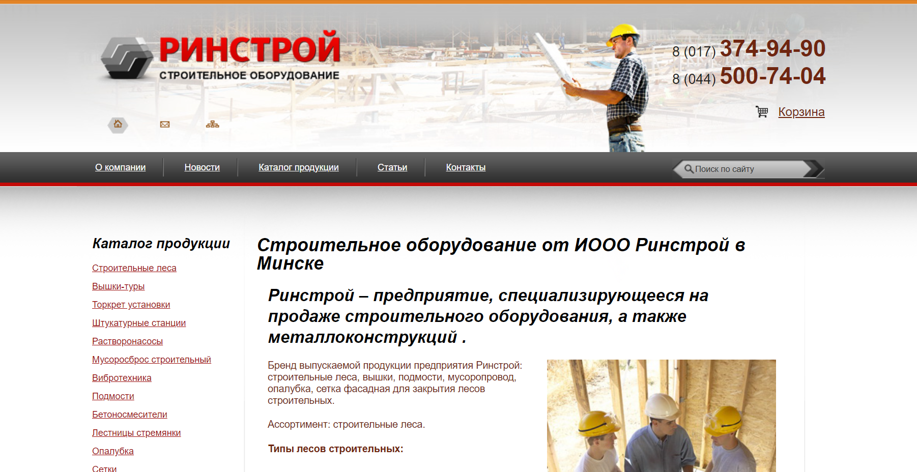 путь становления руководителя агентства Alfa Digital