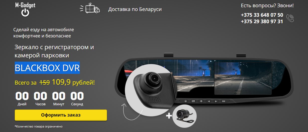 продвижение товарного бизнеса от руководителя агентства Alfa Digital Пожарицкго Романа