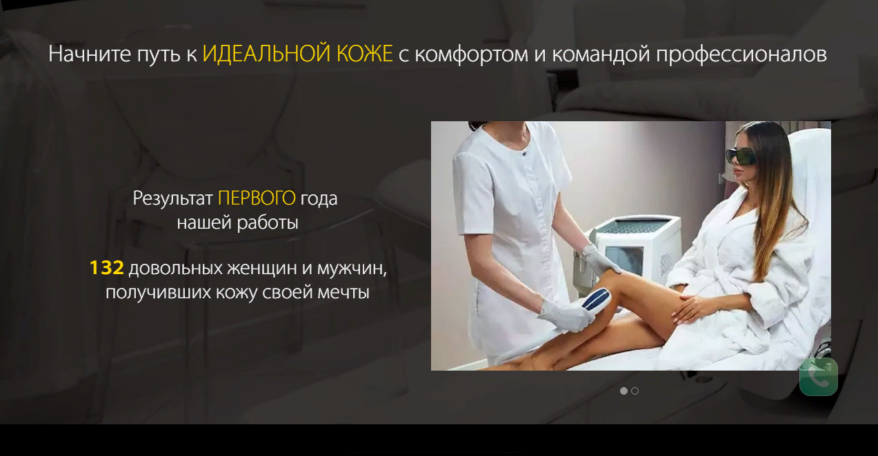 разработка продающих сайтов в сочи и по всей россии