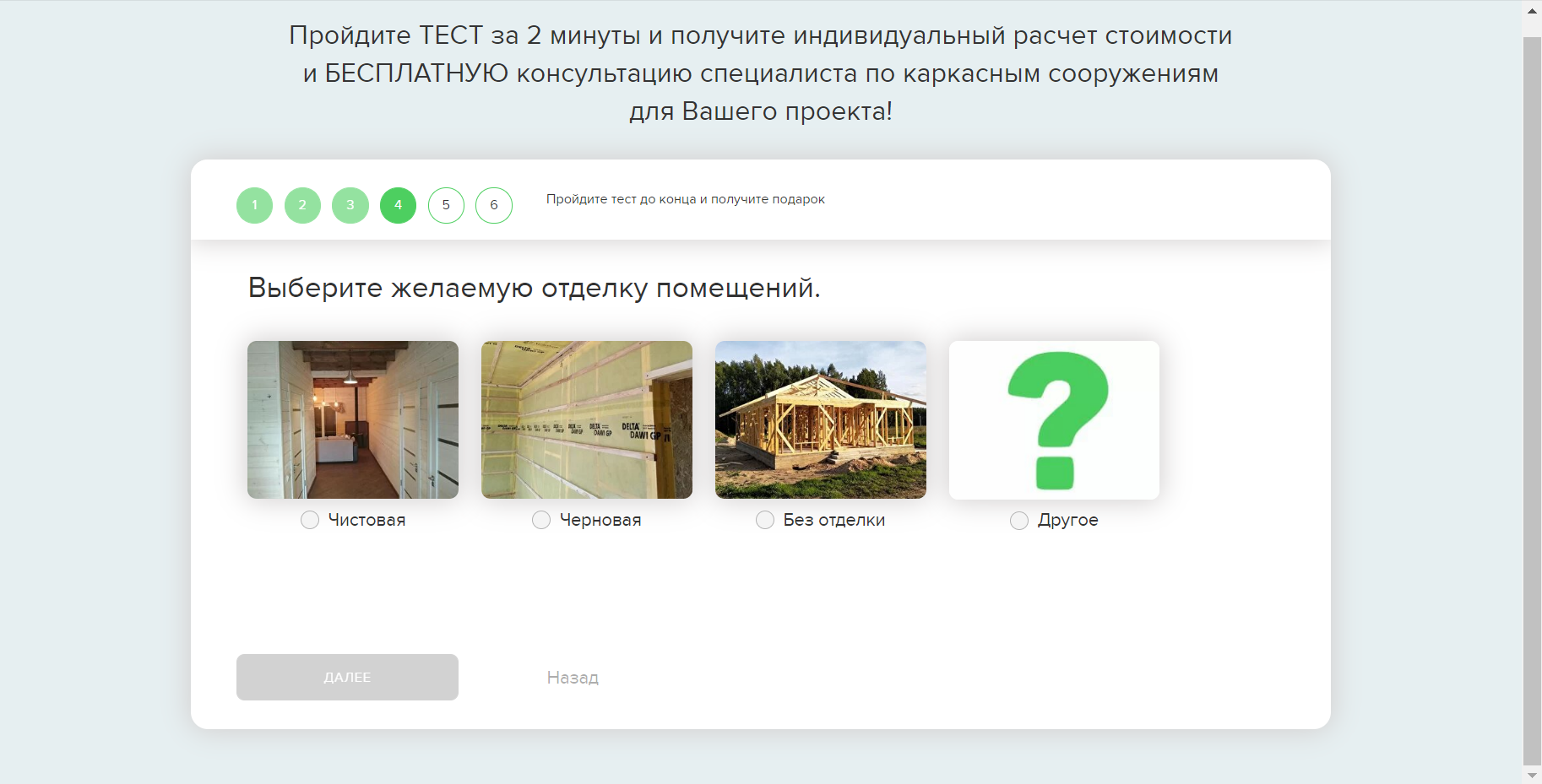 настройка таргетированной рекламы в соц сетях