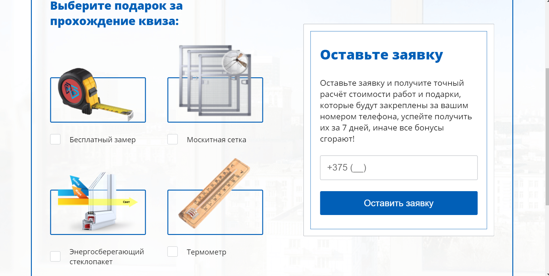 маркетинг для мебельных компаний