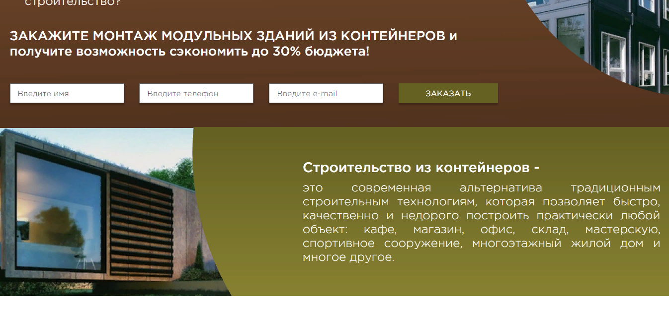 Разработка сайтов в москве и области