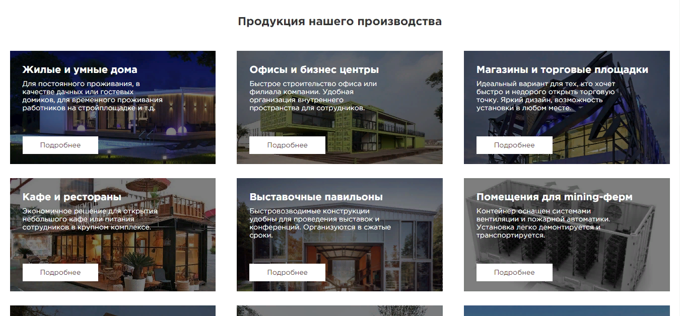 Разработка маркетинговых стратегий