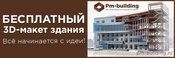 дизайн баннеров для строительных компаний