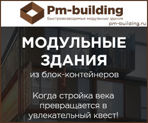 настройка рекламы в яндексе