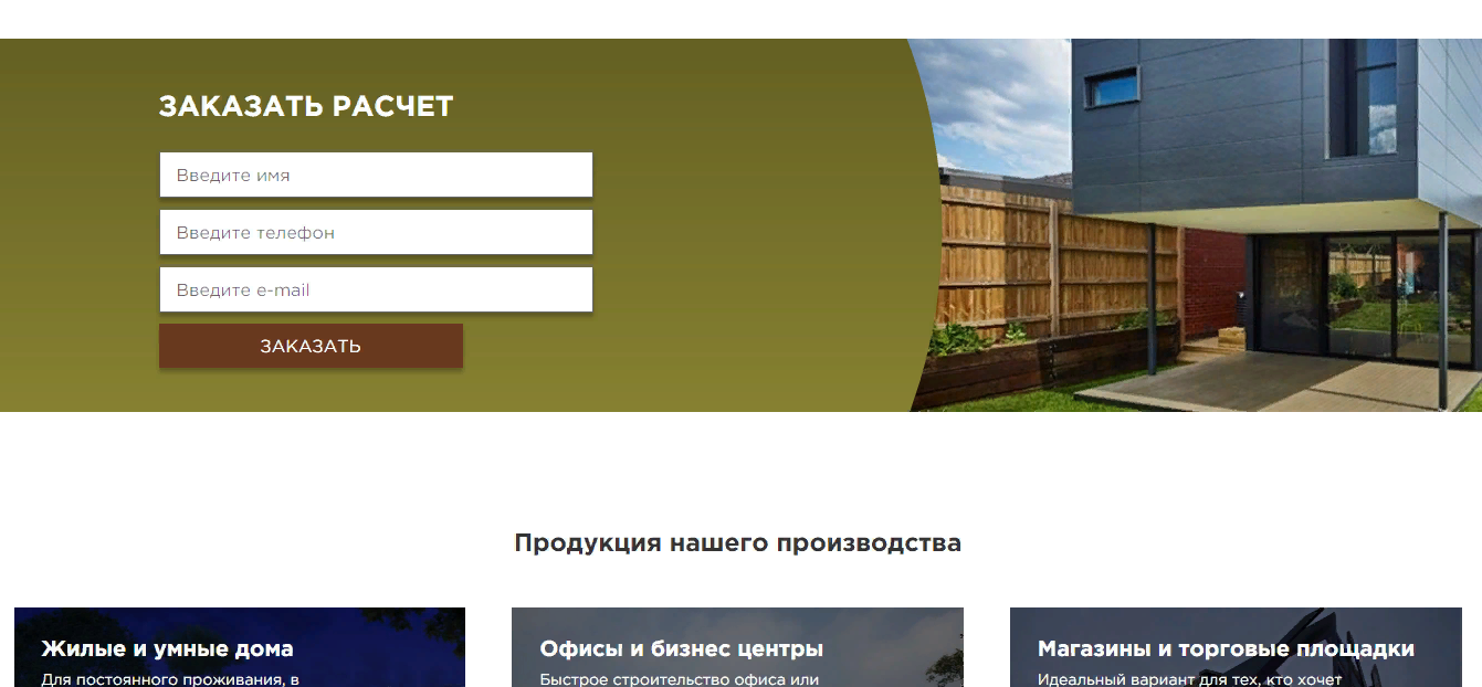 Разработка лендингов в питере, москве и киеве