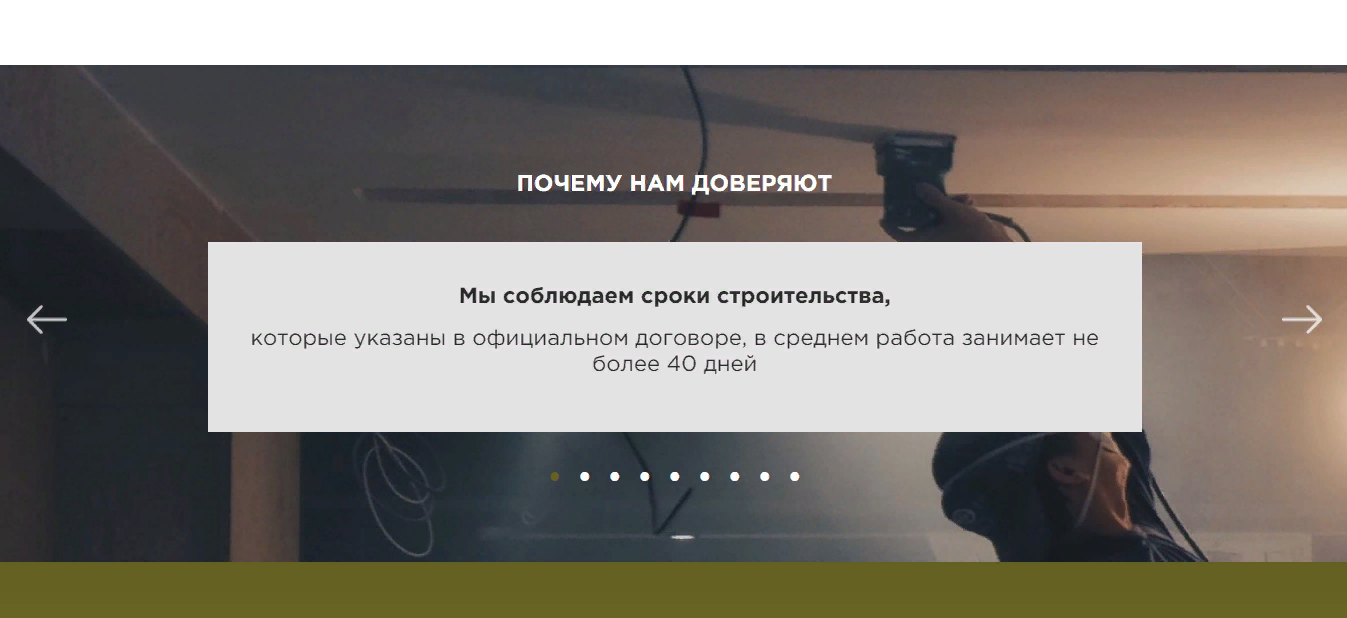разработка одноэкранных лендингов