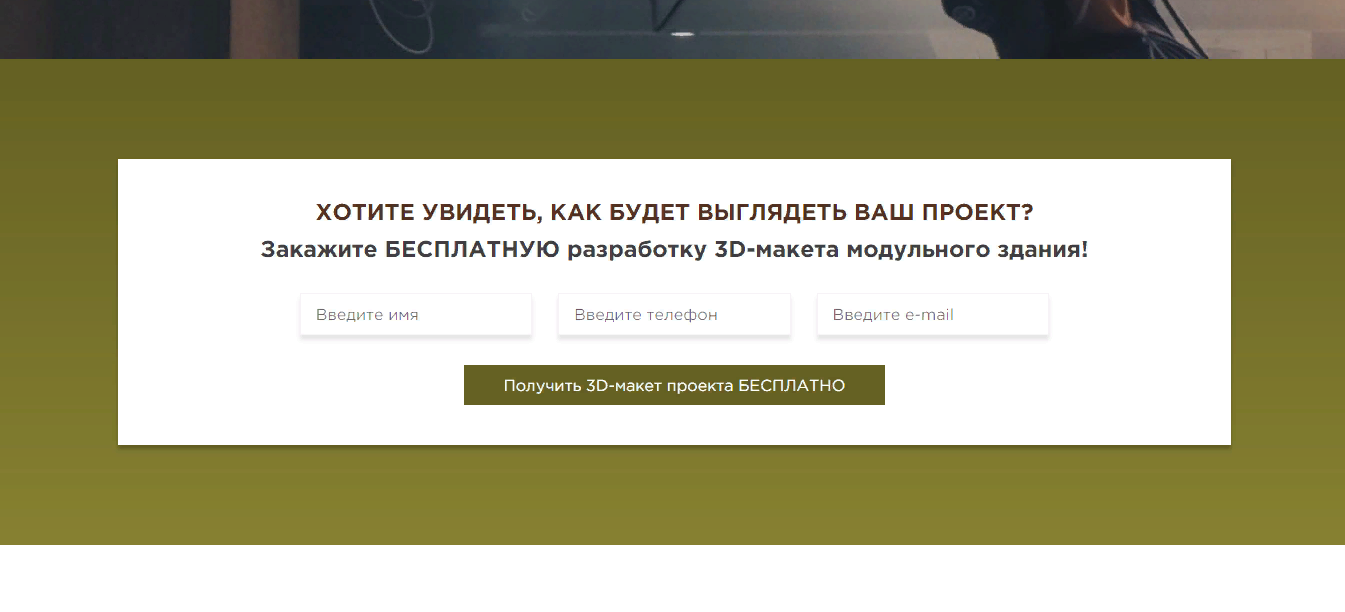 Разработка продающих сайтов 