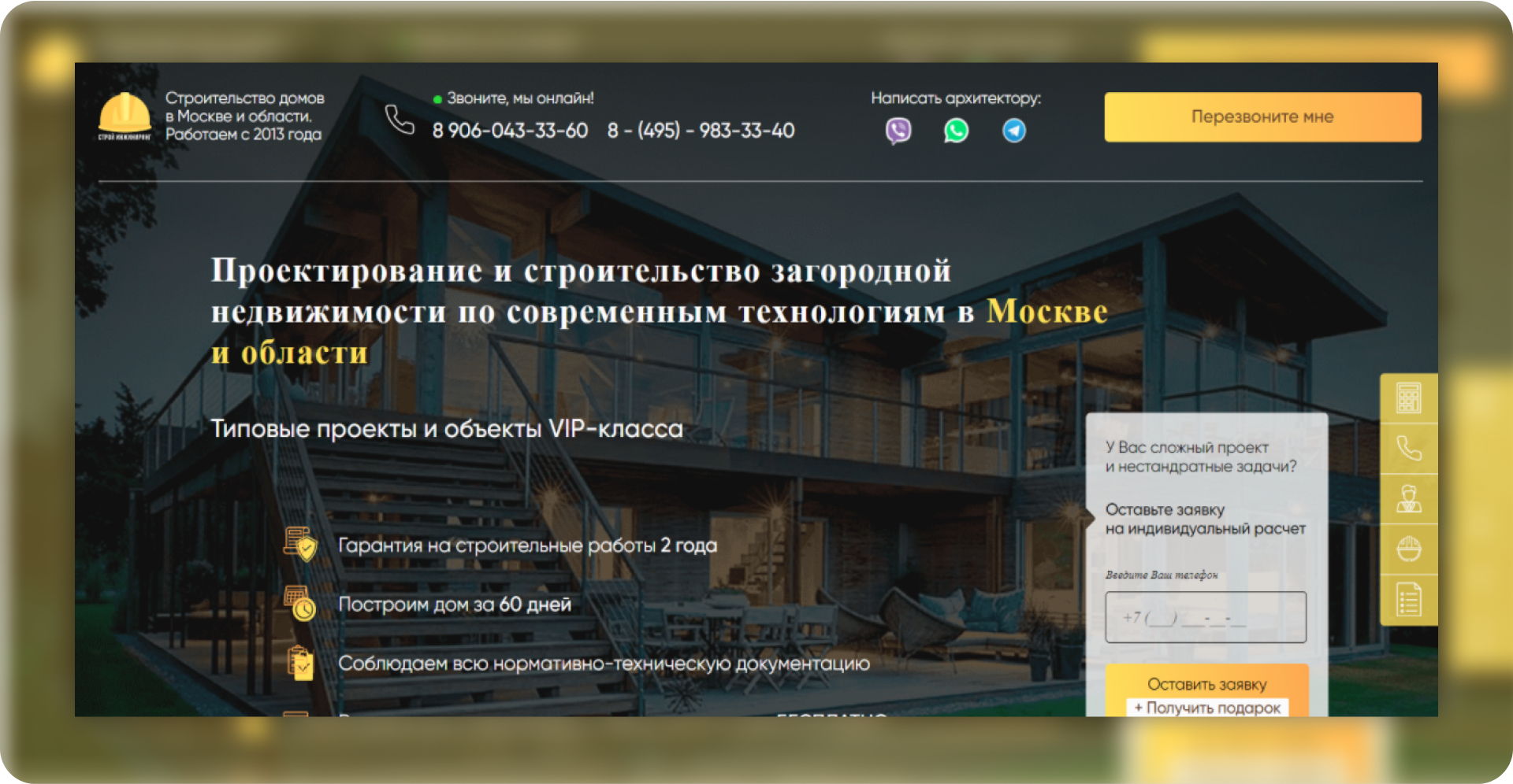 Строительство кирпичных домов
