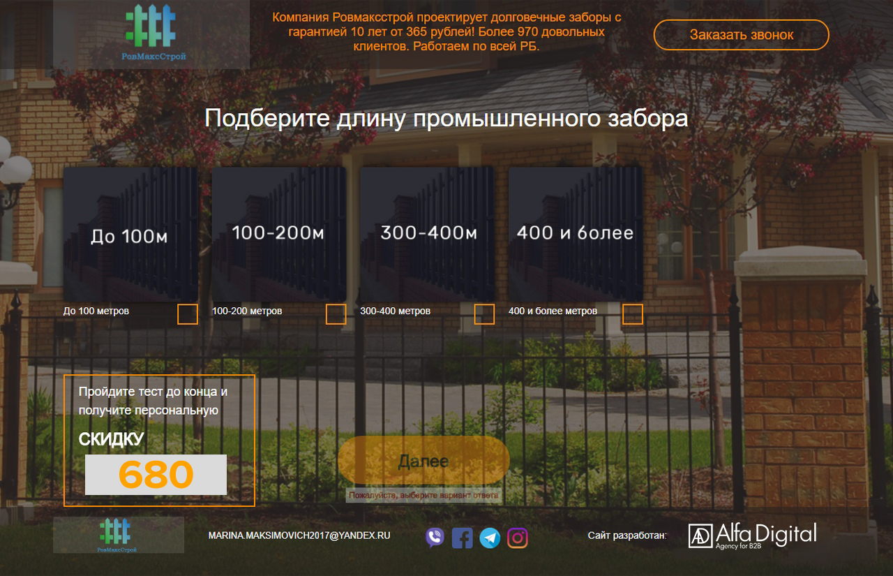 разработка коммерческих сайтов